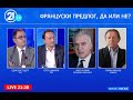 #ClickPlus - Нано Ружин, Зоран Иванов 28.06.2022