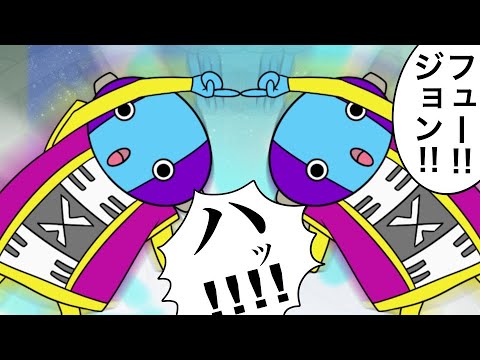 【アニメ】全王にフュージョンを教える悟空