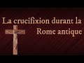 La crucifixion durant la Rome Antique