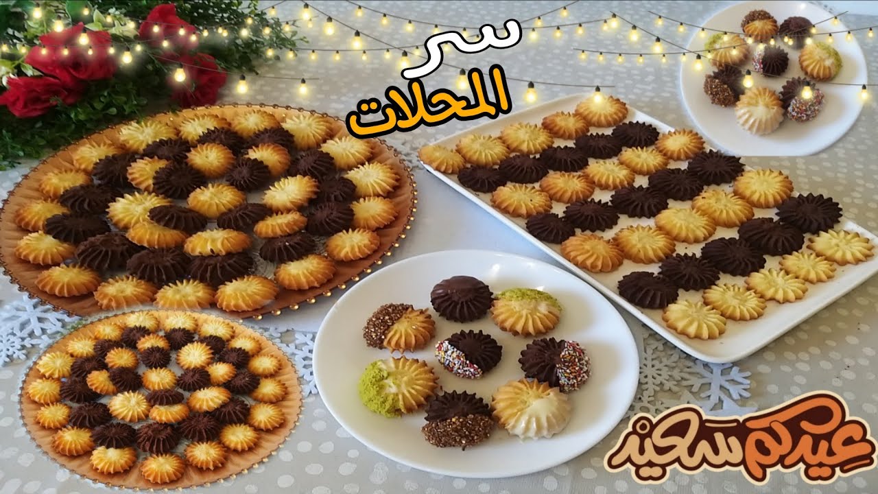 سر بيتفور المحلات الفاخر الذايب ومستحيل يفرش منك بمقادير مظبوطه بالكوبايه👌😋