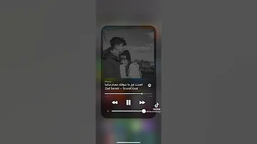 حالات واتس عصام صاصا اتجننت اول ما شوفتك اجمل بنت خوخه وقطفتك سبت النت او ماعرفتك ونسيت الدنيا 