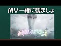新曲MV同時視聴配信【超ときめき♡宣伝部】