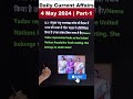 4 May 2024 Daily Current Affairs | Today Current Affairs #ssccurrentaffairs #currentaffairs #upsc