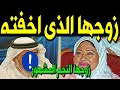 عاااجل: لـن تصدق من هو زوج الفنانة الكويتية أنتصار الشراح الذي أخفته عن الجميع.. وكم وعدد أبنائها !!