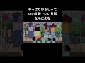 二十歳超えてひろしの素晴らしさ気づいてしまった本当にいい父親でいい旦那さんなんだな♯クレヨンしんちゃん♯野原ひろし♯旦那♯イケメン