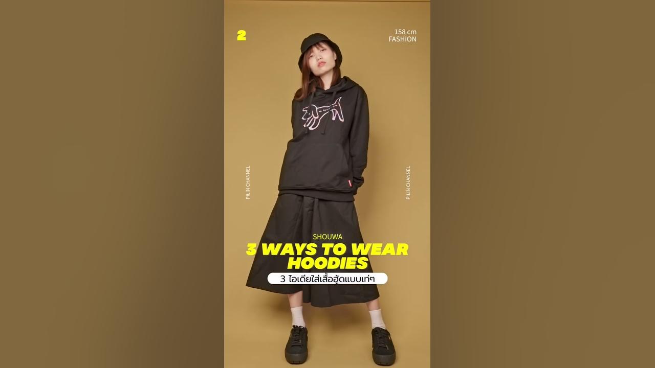 3 WAYS TO WEAR OVERSIZED HOODIES! ✨😎 #shorts #fashion #outfit #15วัน15shorts