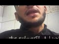 اهلا أميراتي دخلوا تسموا لكدوب حت انا شفت هيام في الدار البيضاء تلاح يا خنافر العجل و تكيس شوية