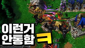 어설픈 올인은 해봤자 통하지 않습니다 집으로 돌아오시지요 - 워크3 Soin 휴먼 래더 (Warcraft 3 Human Ladder)