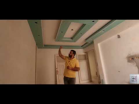 كيفية استلام بيوت النور الجبس بورد بنفسك