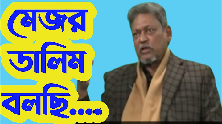 ৫০ বছরের সব প্রশ্নের উত্তর দিলেন, ll বীর মুক্তিযোদ্ধা মেজর ডালিম ll