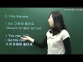(Learn Korean Language - Conversation I) 6. Shopping, My i try ~, 쇼핑 표현, 입어봐도 되요?, 마음에 들어요