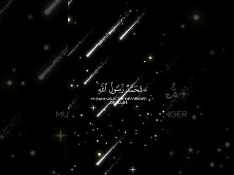 محمد رسول الله والذين معه قدوة للمؤمنين في كل زمان