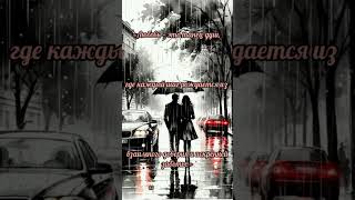 #мысли #цитаты #katyboro #афоризмы #топ #рек #shortvideo #short #shorts #viralshort #умныемысли