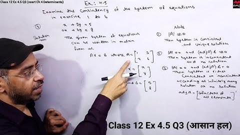Class 12 Maths Exercise 4.5 Question 3 | Chapter 4 Determinants Class 12th | Matrix Method | NCERT