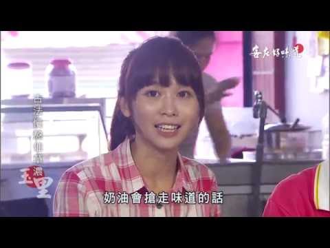 台綜-客庄好味道-EP 152 盛夏瓜田樂綿延(花蓮玉里)