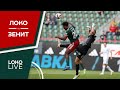 LOKO LIVE // Ничья с «Зенитом» на «РЖД Арене»