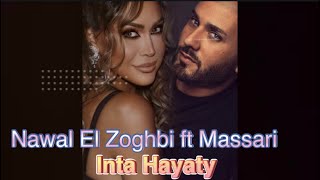 Nawal El Zoghbi ft. Massari - Inta Hayaty [Official Lyrics Video] نوال الزغبي & مساري - انت حياتي