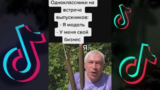 Геннадий Горин Лучшие Мемы 26