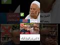بيننا وبين أهل البدع السلف والكتب كلمات ت كتب بماء الذهب للشيخ ربيع المدخلي رحمه Hassayane 