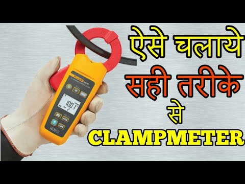 How to Use Clamp Meter In Hindi || Clampmeter in hindi || - YouTube