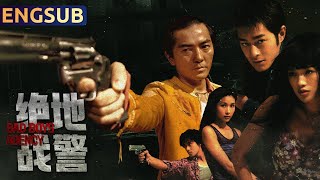 【Bad Boys Agency】Highdefinition Restored Hong Kong Action Crime Movie | ENGSUB | Star Movie