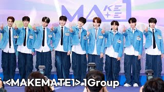 글로벌 아이돌 데뷔 프로젝트 &#39;MA1&#39; 1그룹