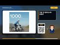 세팅이 불편하다면 GEOID CC700 Pro Bicycle Computer도 고려해보세요