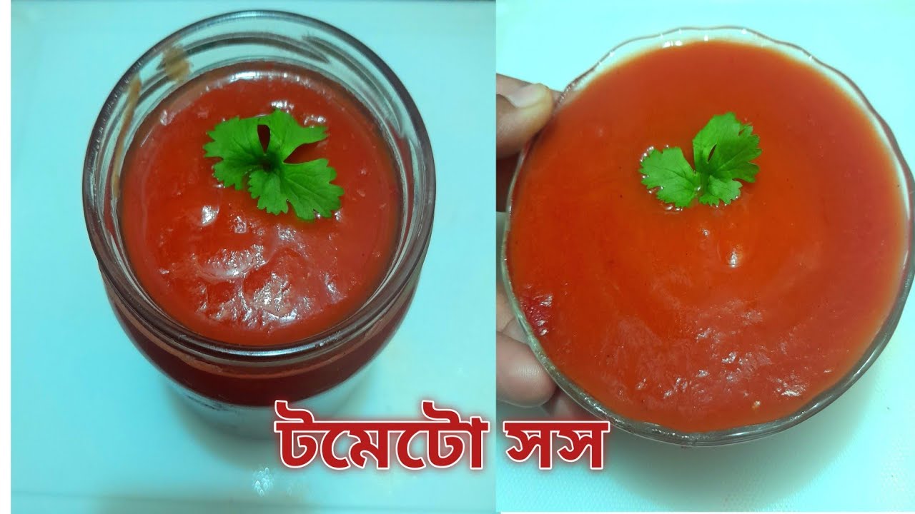 টমেটো সসের গোপন রেসিপি শেয়ার করলাম /Hot Tomato sauce recipe Bangla YouTube
