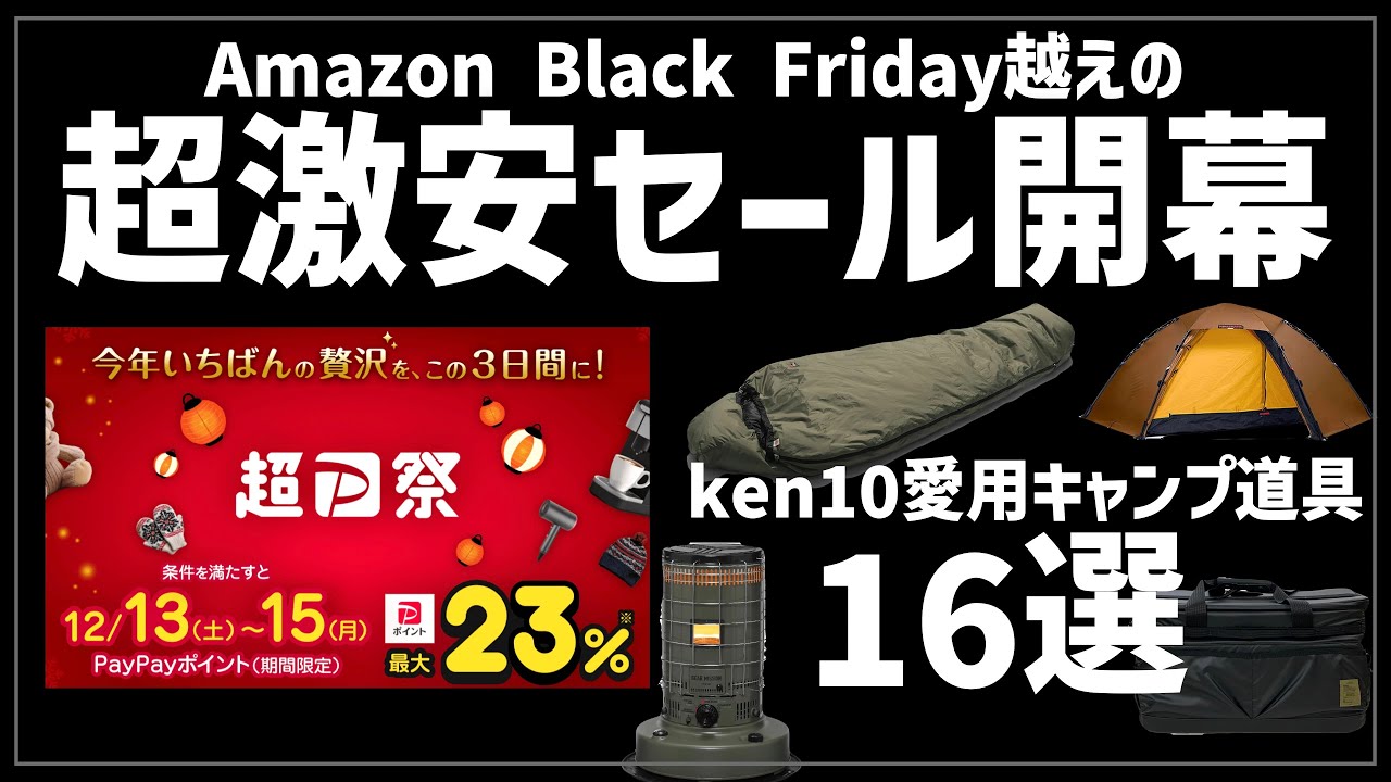 ☆激安価格♡paypayポイント支払OK♡サクサク動作の新品SSD搭載ノート☆

♡ダイナブック♡動作良好☆中古ノートパソコン　最新ウィンドウズ10Pro 指先サイズSSDが今年最安／ HIKSEMI「超小型ポータブルSSD」がブラック