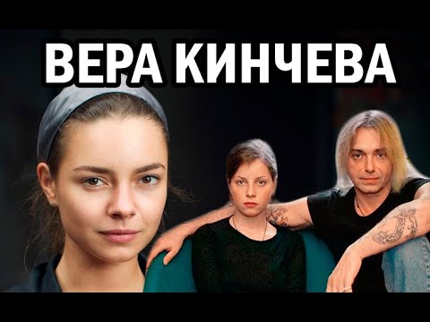 "ПРО ВЕРУ" | КТО ОНА, НЕВЕСТА ЯНКОВСКОГО И ДОЧЬ КОНСТАНТИНА КИНЧЕВА