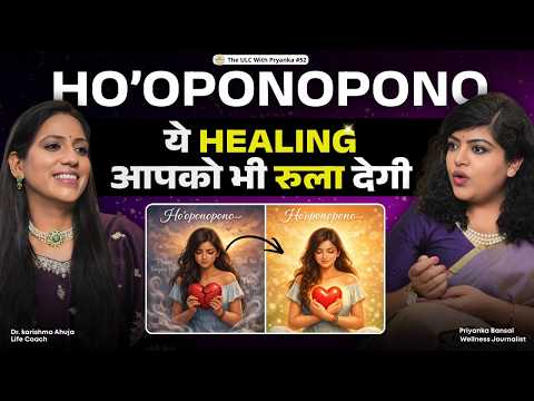 Ho’oponopono + GITA Secrets🔥| 4 Words That Can HEAL your LIFE & KARMA forever ft. @DrKarishmaAhuja