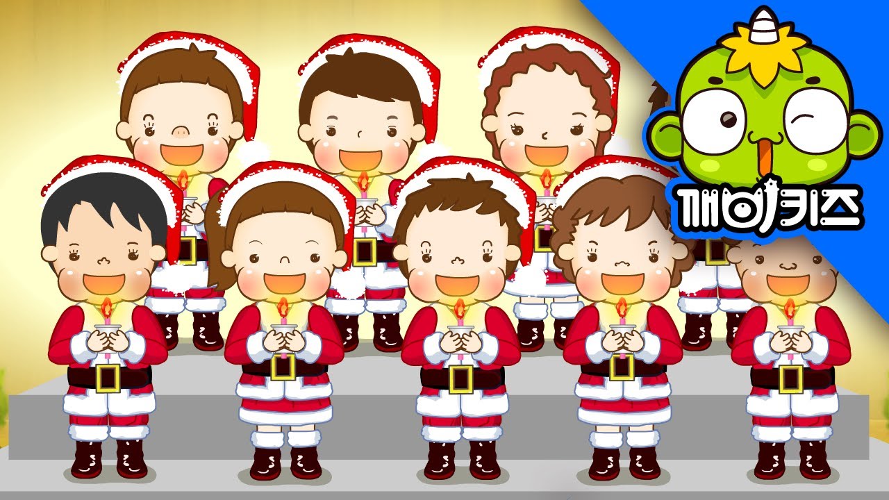 크리스마스에는 축복을 | 애창동요 | 크리스마스 캐럴 | 캐롤송 | christmas carol | 깨비키즈 KEBIKIDS