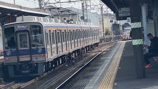 9000系普通車和歌山市行き発車と1000系普通車なんば行き到着！　南海本線紀ノ川駅