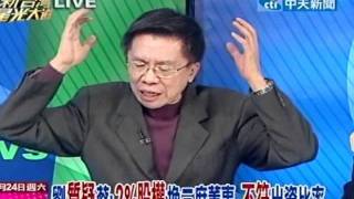 新台灣星光大道 20111224(6/8)》美方:蔡不認92共識 無法與美維持建設性關係