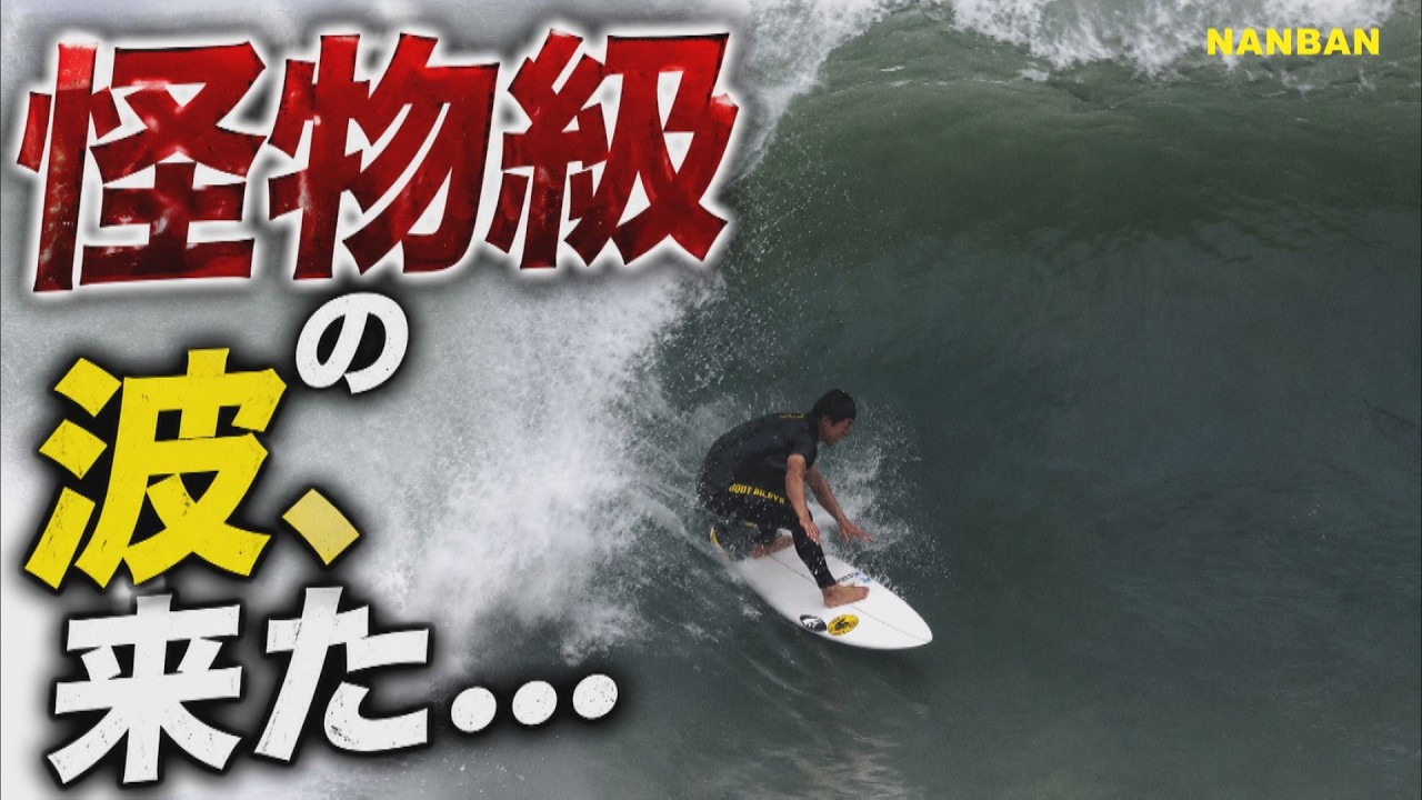 A monstrous barrel plunge - YouTube