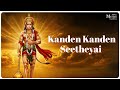 Kanden Kanden Seetheyai | Amruthavarshini | Tamil Devotional Song | Aiplex Music Classical