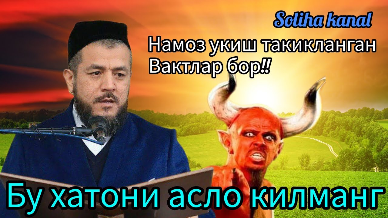 Әйел оны есекке береді