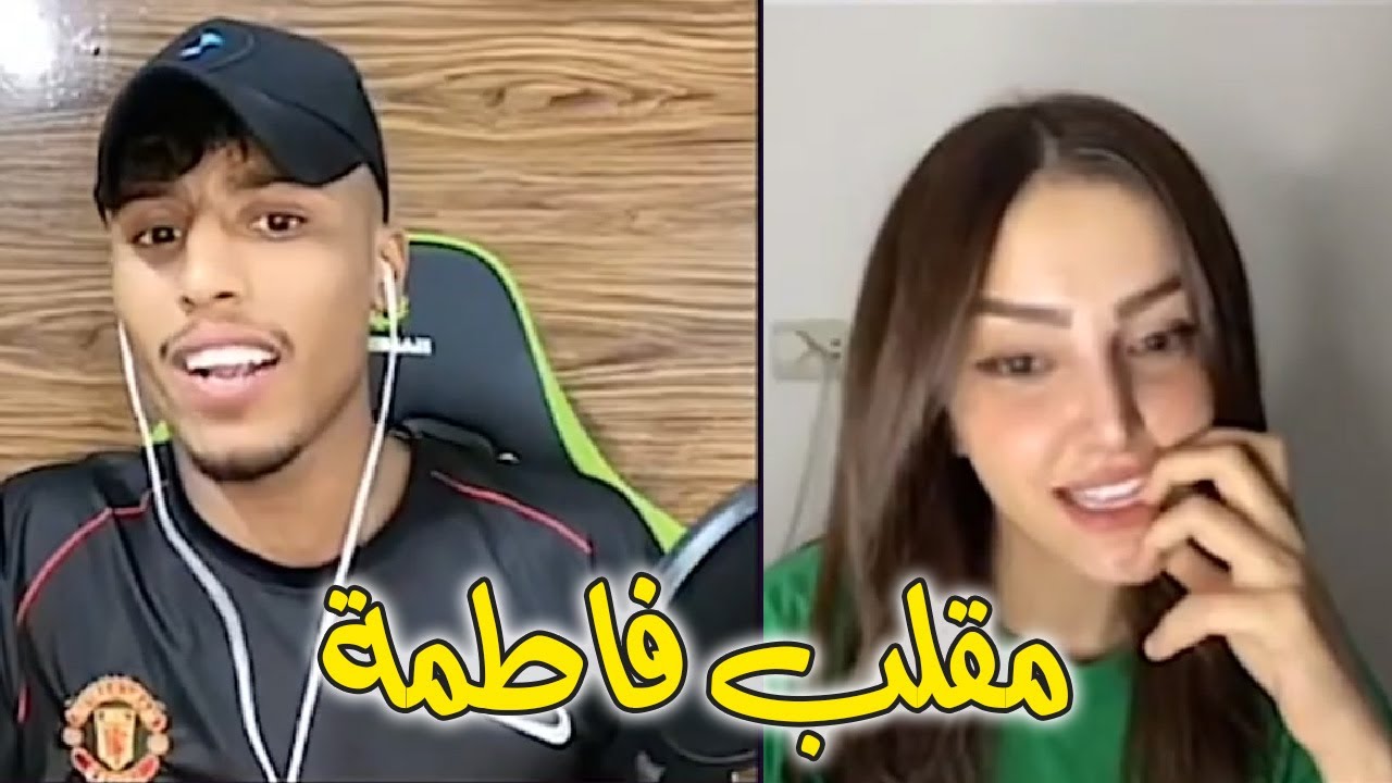 فصيص مقلب فاطمة الأردنية كان خرب المقلب جولة رباعية