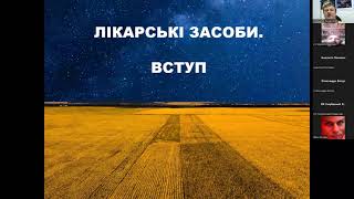 картинка: Лекція 01. Вступ