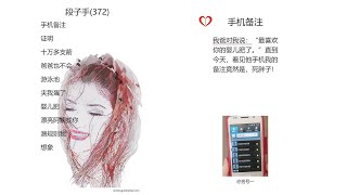 段子手(372):手机备注:证明:十万多支箭:爸爸也不会:游泳池:夹我蛋了:婴儿肥:漂亮阿姨找你:潜规则我:想象:对象:都是腰:为啥不说她:表白:学霸:服务员:都喜欢你(成人):把桌子吃了:一股杀气: