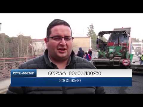 ქუთაისში დიდთოვლობისა და ყინულის გამო დაზიანებული გზების შეკეთება დაიწყო