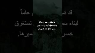 نصائح عميقة غيرت حياة الكثيرين #اقوال #حكم #اقتباسات #دروس_من_الحياة
