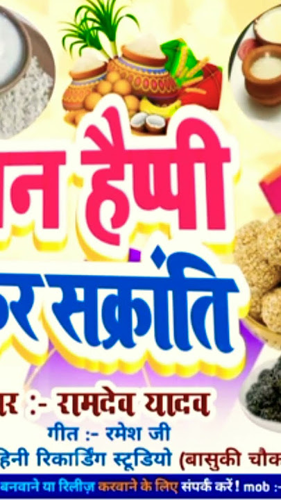 #djsong2018 #djsong2023 #djsong2019 #djsong2020 #djsong2019hindi #djsongaveeplayertemplate