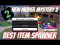 [🥚EASTER!] Best MM2 Weapon Spawner  Script || Pastebin Link 🔗 | Latest Update ✅|| Not Patched