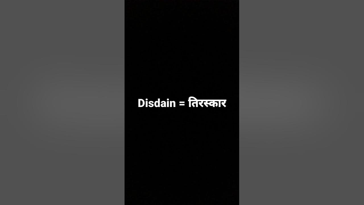 disdain-meaning-in-hindi-and-its-parts-of-speech-and-its-pronunciation