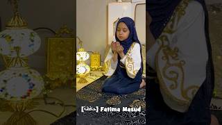 Quran with Maryam application | Blessed Ramadan  | Fatima Masud seeking maghfira from Almighty Allah screenshot 3