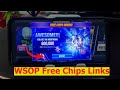 WSOP Free Chips Daily Links 2025 🎁 😍 | Promo Codes | Collect Bonus Chips 🎁