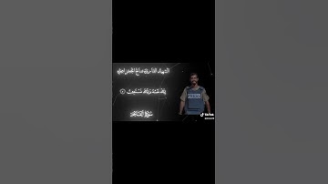 سورة الفاتحة بصوت #صالح_الجعفراوي رحمه الله