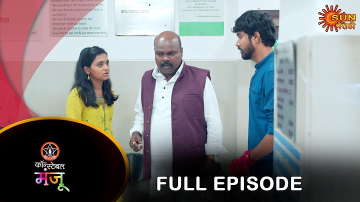 Constable Manju - Full Episode |31 Aug 2024 | Full Ep FREE on SUN NXT | Sun Marathi