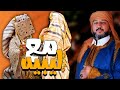 اغنية اندرت الغلا ديرا مع ليبية رافع العكوكي      